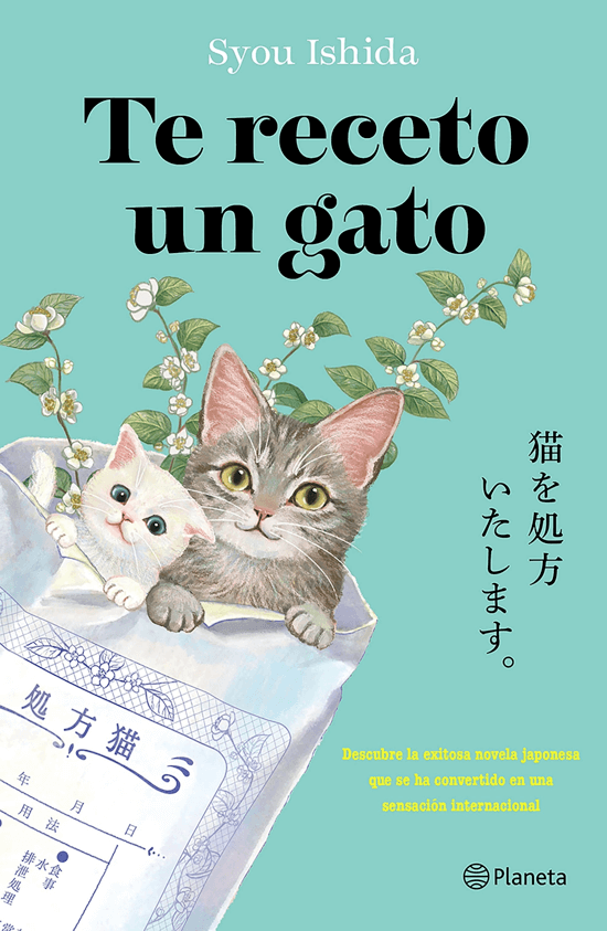 Te receto un gato E-Book